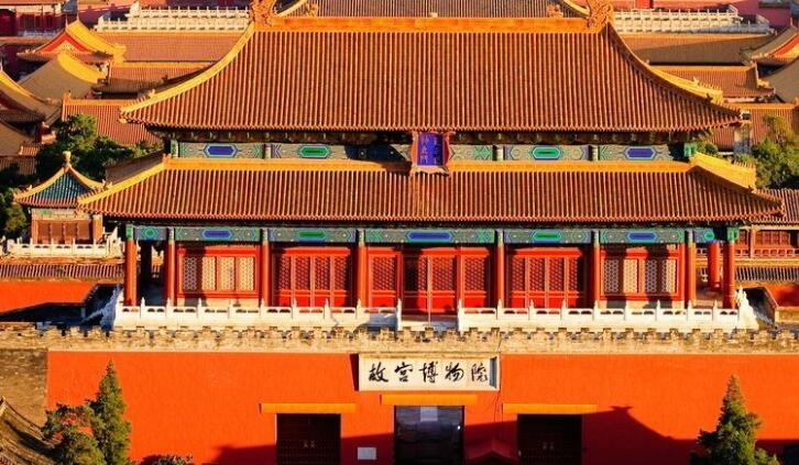 七十岁以上老人怎么预约买北京故宫的门票？